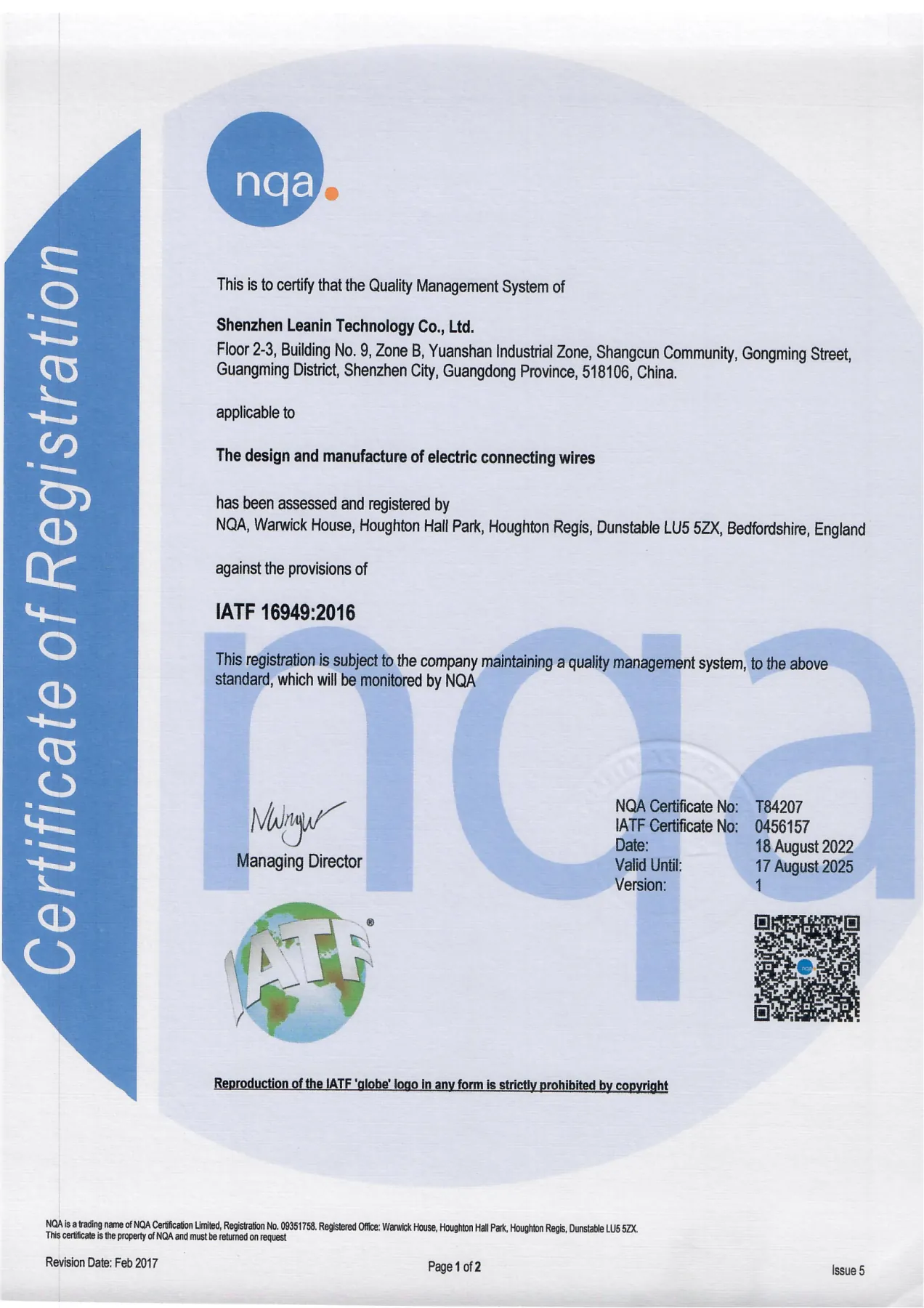 NQA · IATF 16949:2016 汽车质量管理体系(英文版)