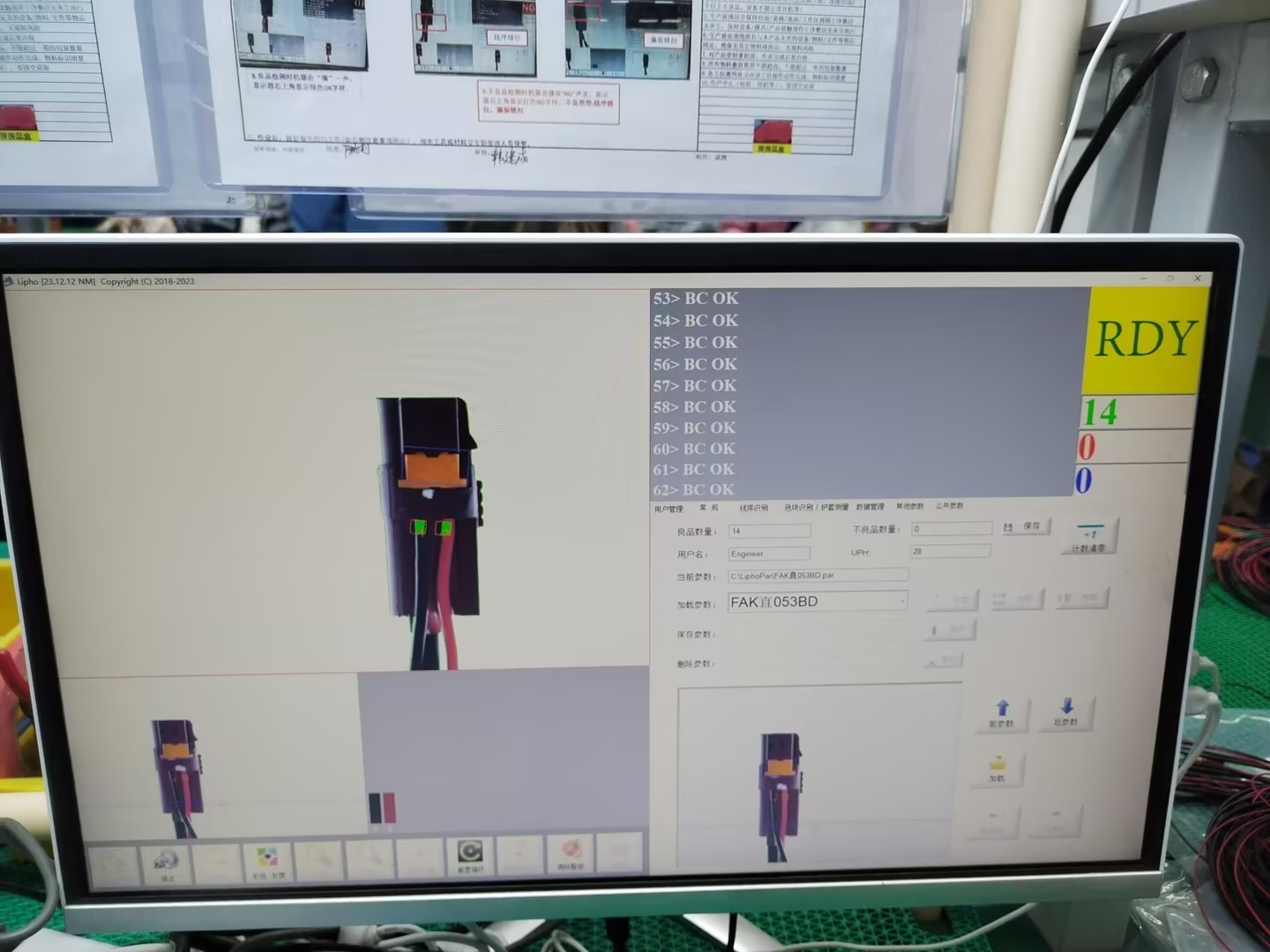 高清 CCD